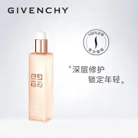 在飛比找Yahoo!奇摩拍賣優惠-Givenchy/紀梵希時光無痕精華水 緊致嫩膚