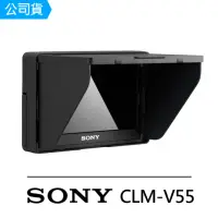 在飛比找momo購物網優惠-【SONY 索尼】CLM-V55 HDMI即時取景 外接5吋