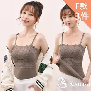 【Kosmiya】3件組 精選保暖3D發熱罩杯背心/bra t/保暖衣/發熱衣/無鋼圈/女內衣/內搭(3色可選/XL-3XL)