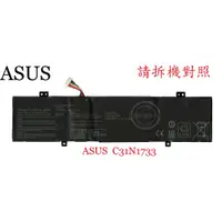 在飛比找蝦皮購物優惠-ASUS 華碩 TP412 TP412U TP412UA T