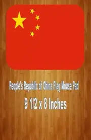 People's Republic of China Flag 9.5 x 8 Inch Computer/Gaming MOUSE PAD
