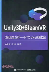 在飛比找三民網路書店優惠-Unity3D + SteamVR虛擬現實應用：HTC Vi