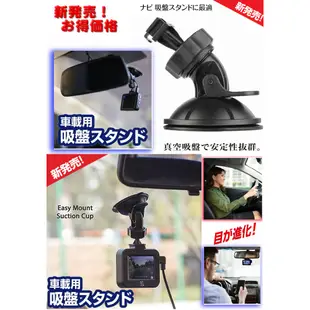 吸盤 支架 PAPAGO Gosafe 110 120 300 310 320 350 510 520 M828GH