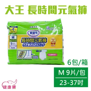 【免運】健康寶 日本大王Attento愛適多長時間元氣褲一箱6包 尺寸可選 褲型紙尿褲 成人尿褲 尿布 成人尿布