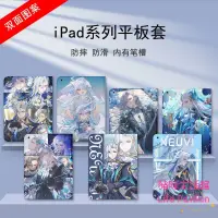 在飛比找蝦皮購物優惠-iPad平板保護套2022/10代/Pro/11/12吋10