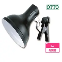 在飛比找momo購物網優惠-【OTTO 奧圖】大胡瓜型爬蟲夾燈(附開關)