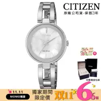 在飛比找momo購物網優惠-【CITIZEN 星辰】LADYS 光動能精巧女士手鍊式腕錶