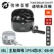 JBL TUNE BEAM GHOST 特仕版主動降噪 真無線藍牙 透明耳機 藍牙5.3 台灣總代理保固 | 強棒電子