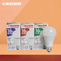 在飛比找松果購物優惠-【東亞照明】LED燈泡 16W 白光 黃光 自然光 E27 