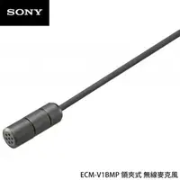 在飛比找蝦皮購物優惠-【EC數位】SONY ECM-V1BMP Lavalier 