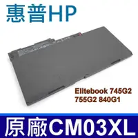 在飛比找松果購物優惠-HP CM03XL 3芯 原廠電池 Elitebook 74