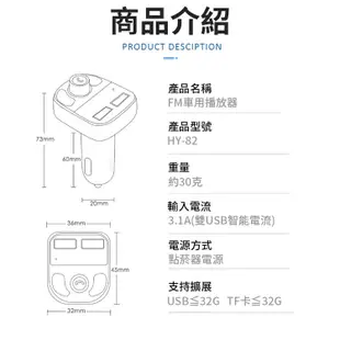 車用MP3 雙USB車充 播音樂 藍芽/SD卡/隨身碟播放 藍牙MP3播放器A127 (4折)