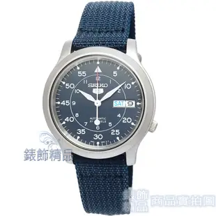 SEIKO 精工 SNK807K2手錶 盾牌5號 藍色帆布 軍用 機械錶 男錶【錶飾精品】