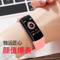 在飛比找樂天市場購物網優惠-運動手環 藍芽手錶 監測 智慧錶 OPPO手機 通用智能手環