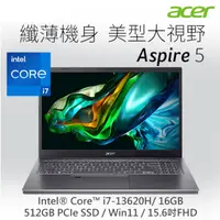 在飛比找蝦皮購物優惠-宏碁ACER Aspire 5 A515-58M-74M4 