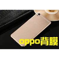 在飛比找蝦皮購物優惠-OPPO R17pro R17 pro R17 R11 R1