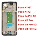 XIAOMI 用於小米 POCOPHONE POCO X4 M3 M4 PRO X3 X4 GT 5G 前擋板更換的 L