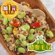 加一元多一包【食在鮮味】享吃藜麥毛豆10包