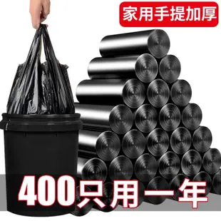 [BLACK JACK]加大加厚手提垃圾袋L 強度增加50%量販包400個用一年 (0折)