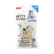 Daiso Petite Block Construction Building Kit - Polar Bear