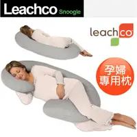 在飛比找蝦皮購物優惠-二手 美國 Leachco Snoogle 孕婦枕 米黃色 