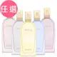 【短效品】FURLA 芙拉 女性淡香精100ml-任選(小姐姐珊瑚橘/療癒貝比藍/甜甜小雞黃/優雅女神羅蘭紫/情竇初開小粉紅)