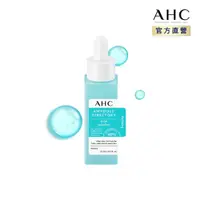 在飛比找momo購物網優惠-【AHC】肌膚解答精華 40%複合琥珀酸 毛孔緊緻精華 20