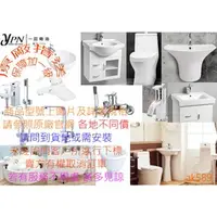 在飛比找PChome商店街優惠-全省.一品YPN 直排式浴室通風扇 K-85C1 AC110