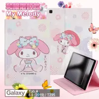 在飛比找momo購物網優惠-【My Melody】Samsung Tab A 8.0 2