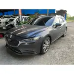 "JH汽材" MAZDA 6 第3代 2.0 小改款 馬自達 6 零件車 報廢車 流當車 拆賣