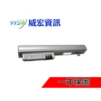 在飛比找蝦皮購物優惠-威宏資訊 HP 筆電維修 換電池 電池耗電快 充不飽 斷電 