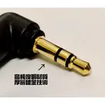 FS AUDIO | Y 贈收納盒 BGVP 平衡轉接頭 2.5MM TO 3.5MM 2.5MM TO 4.4MM