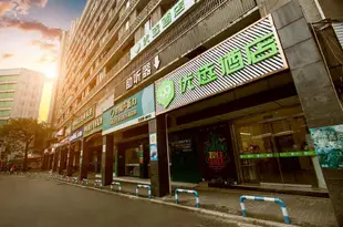 99優選酒店(重慶觀音橋步行街地鐵站店)youxuan99