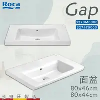 在飛比找蝦皮購物優惠-🔥 實體店面 Roca 西班牙品牌 GAP系列 臉盆 面盆 