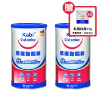 在飛比找鮮拾優惠-【Supportan 倍速】 卡比麩醯胺粉末Kabi Glu