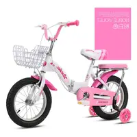 在飛比找蝦皮購物優惠-官網正品捷安特侖美折疊兒童自行車16寸腳踏單車2-3-4-6