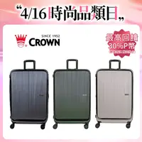 在飛比找PChome24h購物優惠-CROWN 皇冠 DOPPIO C-F1910 質感雙前開行