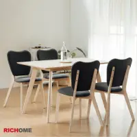 在飛比找momo購物網優惠-【RICHOME】艾伯特實木餐桌椅組/休閒桌椅(1桌4椅 全