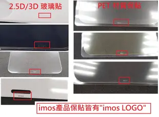 imos 全世界第一款超疏水疏油保護貼，HTC E9 PLUS ONE M9 PLUS E8 附上下段Dot View