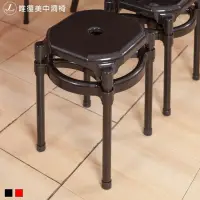 在飛比找iOPEN Mall優惠-【台灣製造 唯復美中洞椅】餐椅 麻將椅 椅子 椅凳 辦公椅 