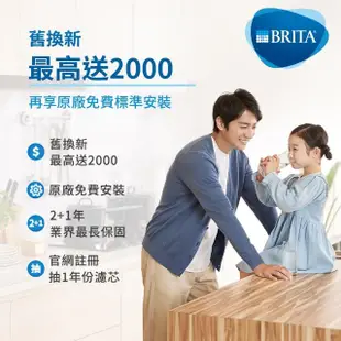 【德國BRITA官方】mypure P1硬水軟化櫥下型濾水系統+P1000濾芯_內含2芯(國家標準可生飲)