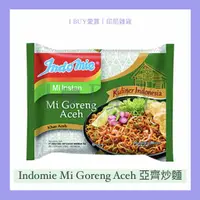 在飛比找蝦皮購物優惠-【I BUY愛買 | 印尼雜貨】亞齊炒麵(90g)Indom