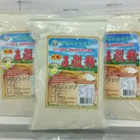 在飛比找蝦皮購物優惠-100% 五穀粉 無糖 600g 純素 養生堅果穀物雜糧沖泡