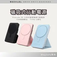 在飛比找蝦皮商城優惠-倍加能 Prelude X/XR/XS/SE MagSafe