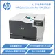 HP Color LaserJet Pro CP5225dn A3 彩色雷射印表機