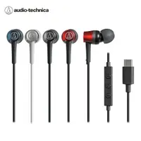 在飛比找鮮拾優惠-【audio-technica 鐵三角】 USB Type-