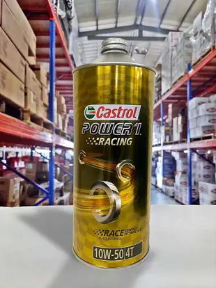 『油工廠』Castrol 嘉實多 Racing 10w50 10w-50 全合成機油 取代R4 superbike 鐵罐