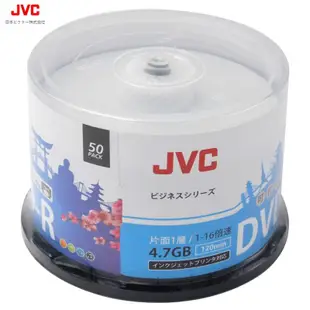 【嚴選特賣】日本JVC/杰偉世可打印DVD光盤高速16X DVD-R 4.7G刻錄盤50片桶裝