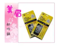 在飛比找Yahoo!奇摩拍賣優惠-美眉配件舖 HTC ONE M9+ E8+ Desire 6