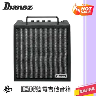 【LIKE MUSIC】Ibanez IBZ10G V2 10W 電吉他音箱 新款
